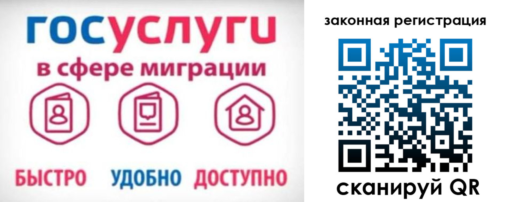 прописка гарантия в Белёве