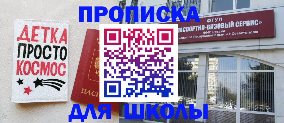 регистрация для дет. сада в Белёве