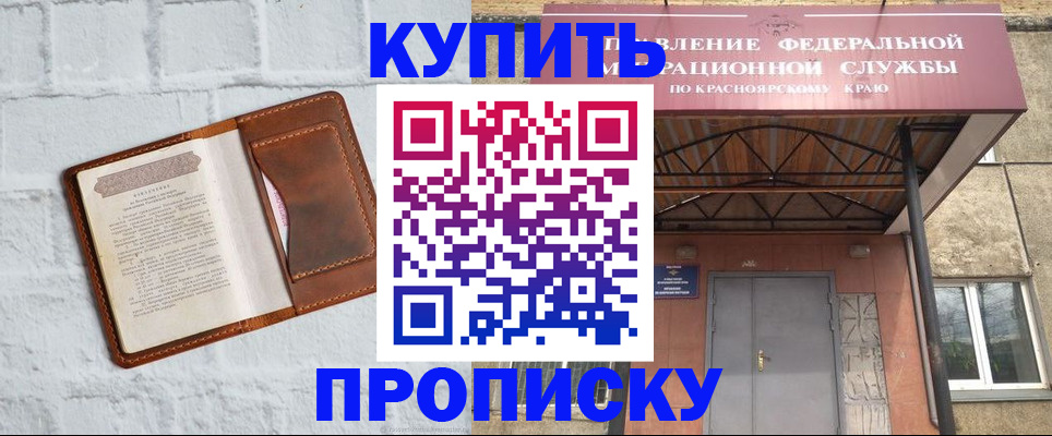 регистрация для школы в Белёве