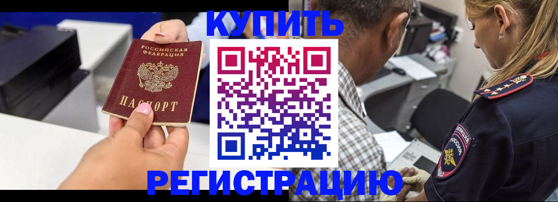 регистрация для дет. сада в Белёве