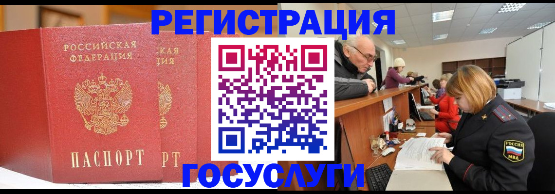 пропишу в квартире в Белёве