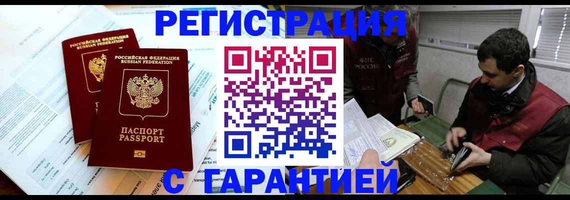 форма 3 в Белёве